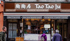 Tao Tao Ju - Chinese Restaurant Leicester Square