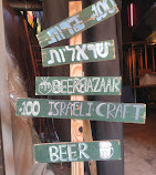 BeerBazaar Jaffa