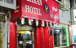 Tehran Hotel