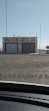 Salton Sea Airport