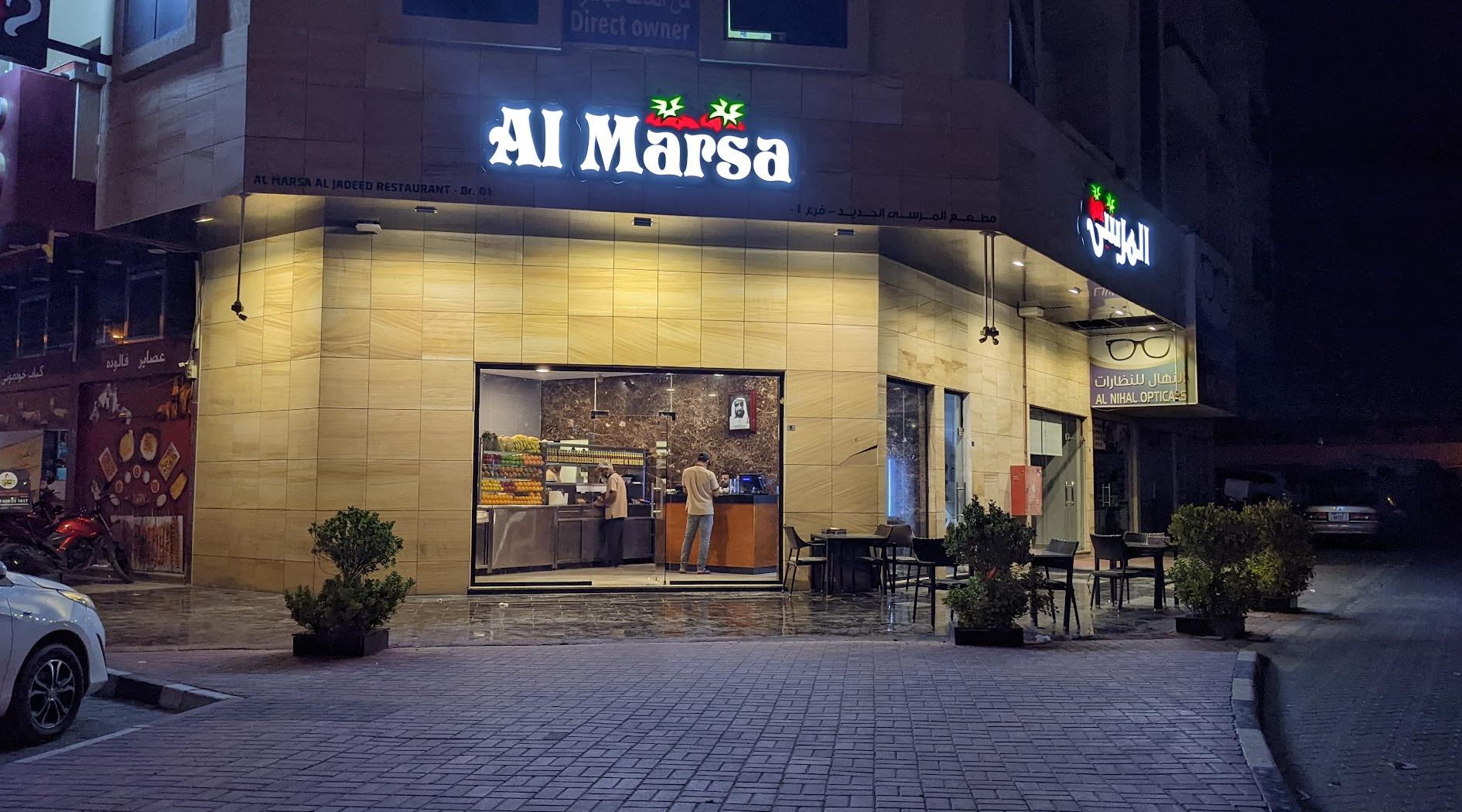 Al Marsa cafeteria