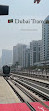 Tram Dubai