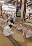 Al Rajhi Mosque