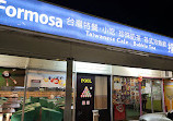 Formosa Cafe