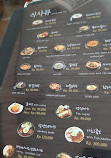 Ma Po Restaurant Korea