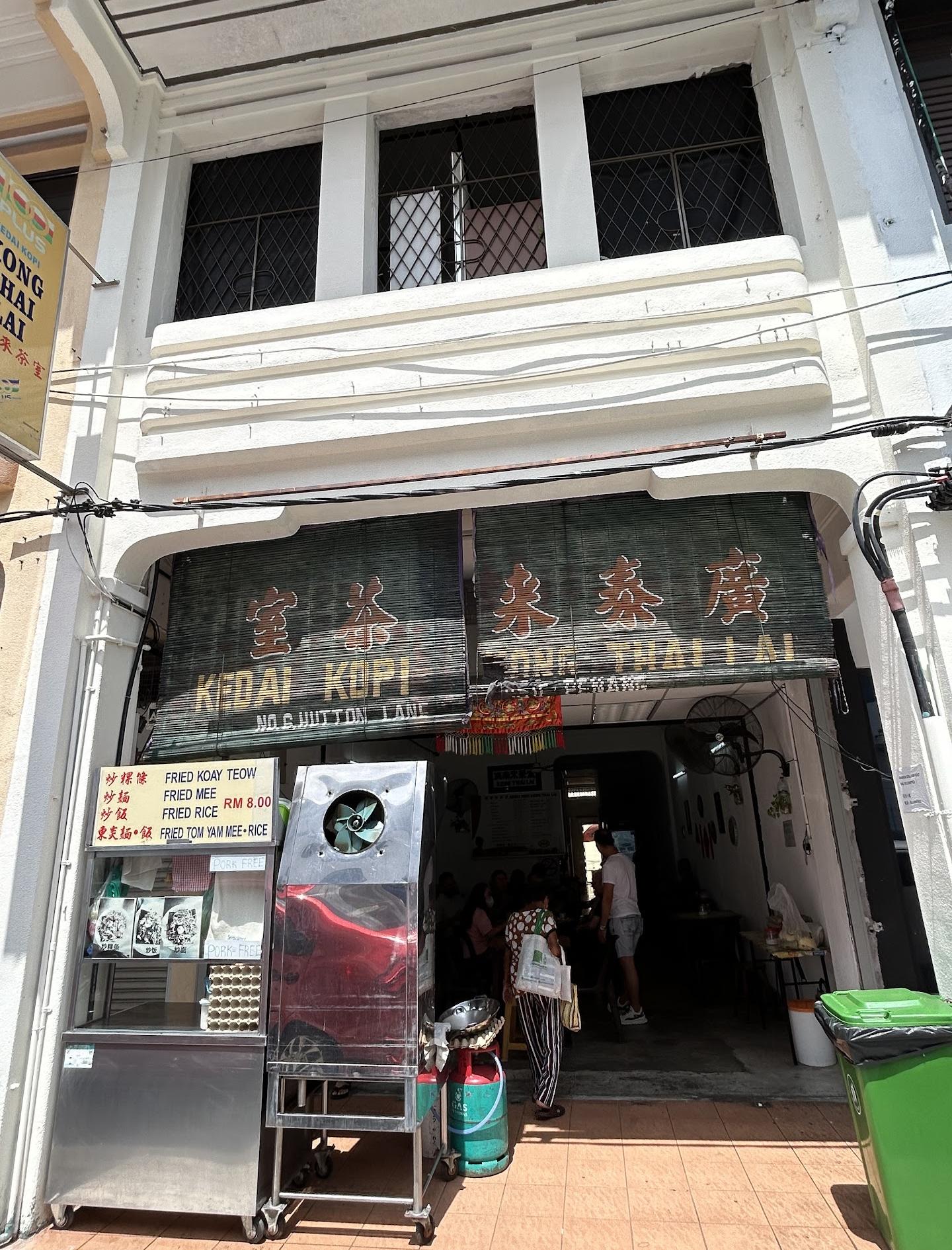 Kong Thai Lai Coffee Shop