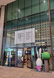 Singapore Chinese Cultural Centre