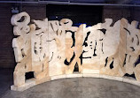 Zhou B Art Center