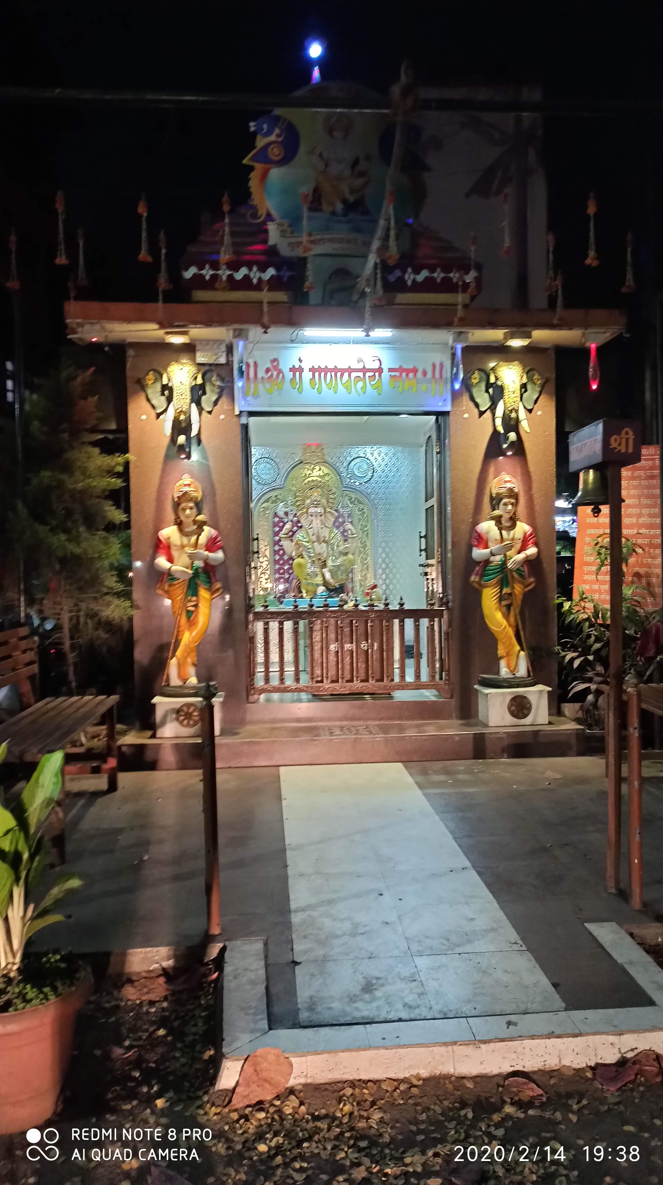 Ganpati Chowk Mitra Mandal