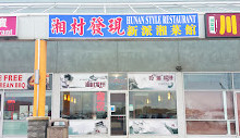 Restaurante estilo Hunan
