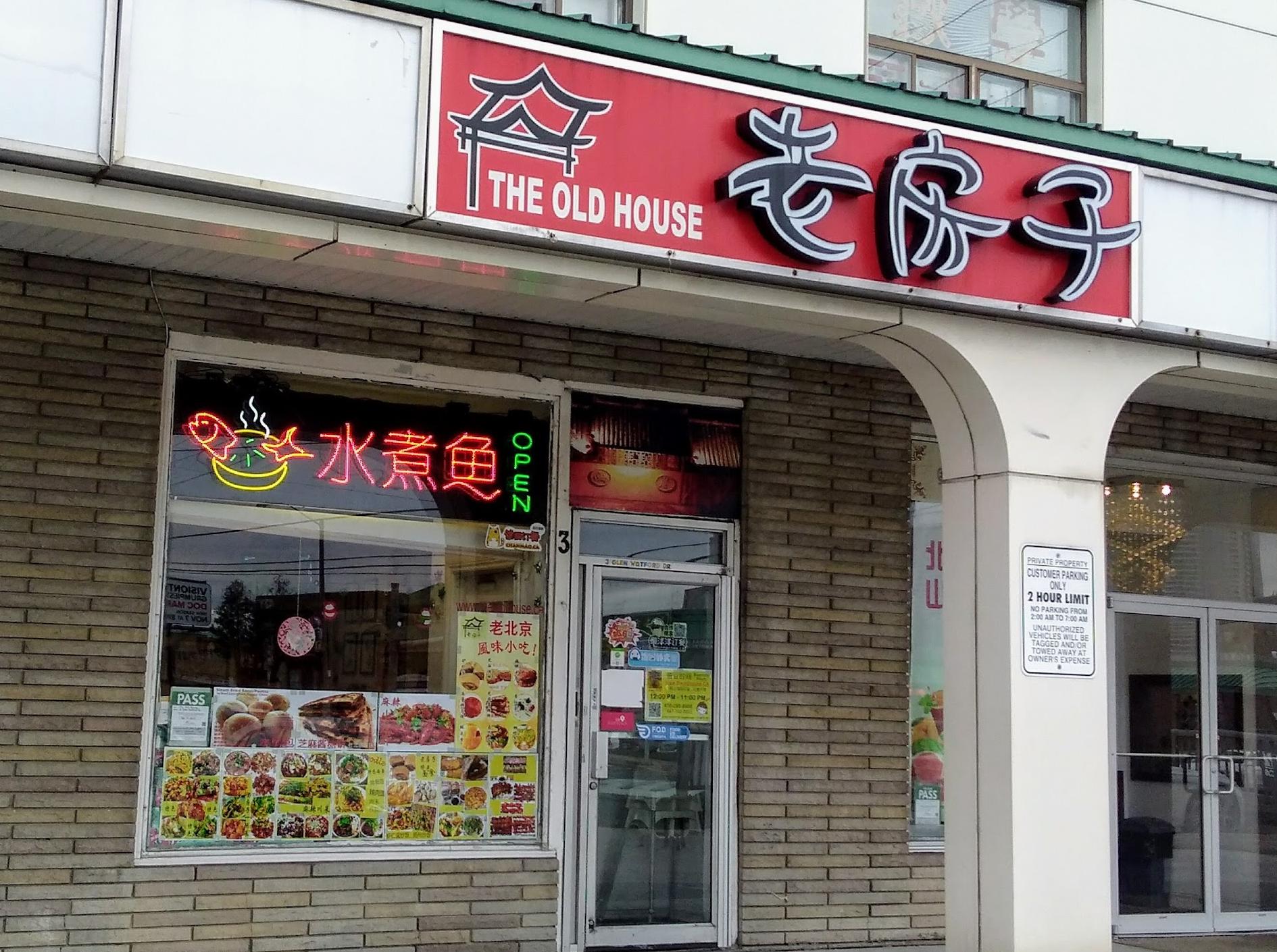 The Old House Chinese Restaurant