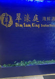 Dim Sum King Seafood Restaurant