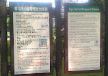 Guanhai Park