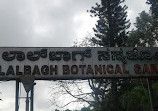 Lalbagh