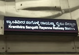 Krantivira Sangolli Rayanna-Railway Station