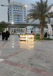 Quba Walkway Start