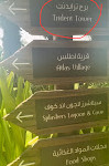 حديقة أكوافنتشر المائية دبي