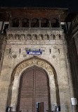 Shaniwarwada