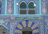 Mezquita Imam Ali ibn Abi Tálib