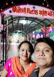 Siddhi Vinayak Ganesh Temple