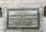 King Abdullah I Mosque