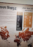 Jallianwala Bagh Museum