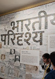 Jallianwala Bagh Museum