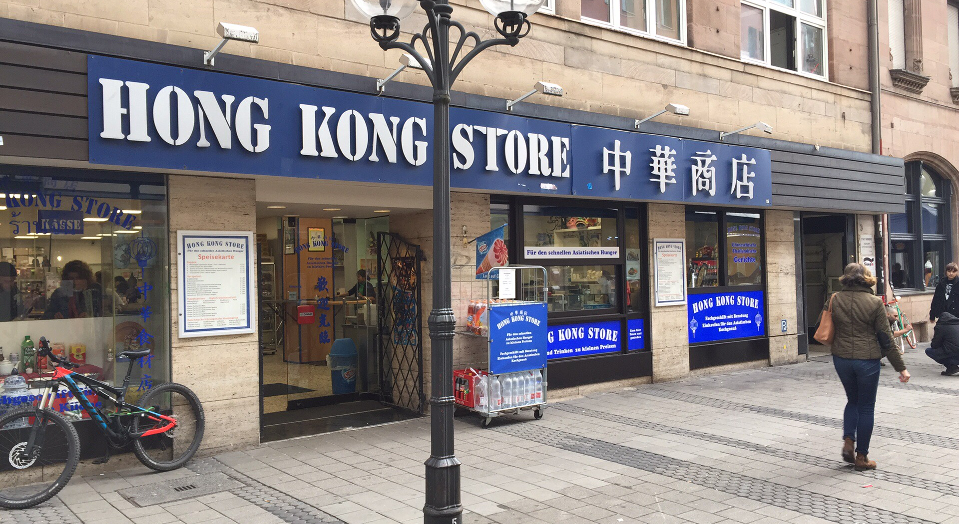 Hong Kong Store