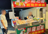 Gongming Night Market