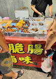 Gongming Night Market