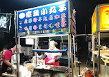 Gongming Night Market