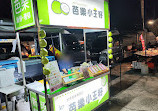 Gongming Night Market