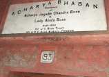 Acharya Bhaban