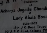 Acharya Bhaban