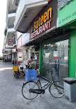 Al Wahda Grocery