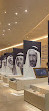 Etihad Museum