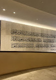 Etihad Museum