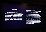 Shanghai History Museum