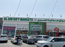 Al Ain Gift Market Branch