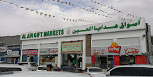 Al Ain Gift Market Branch