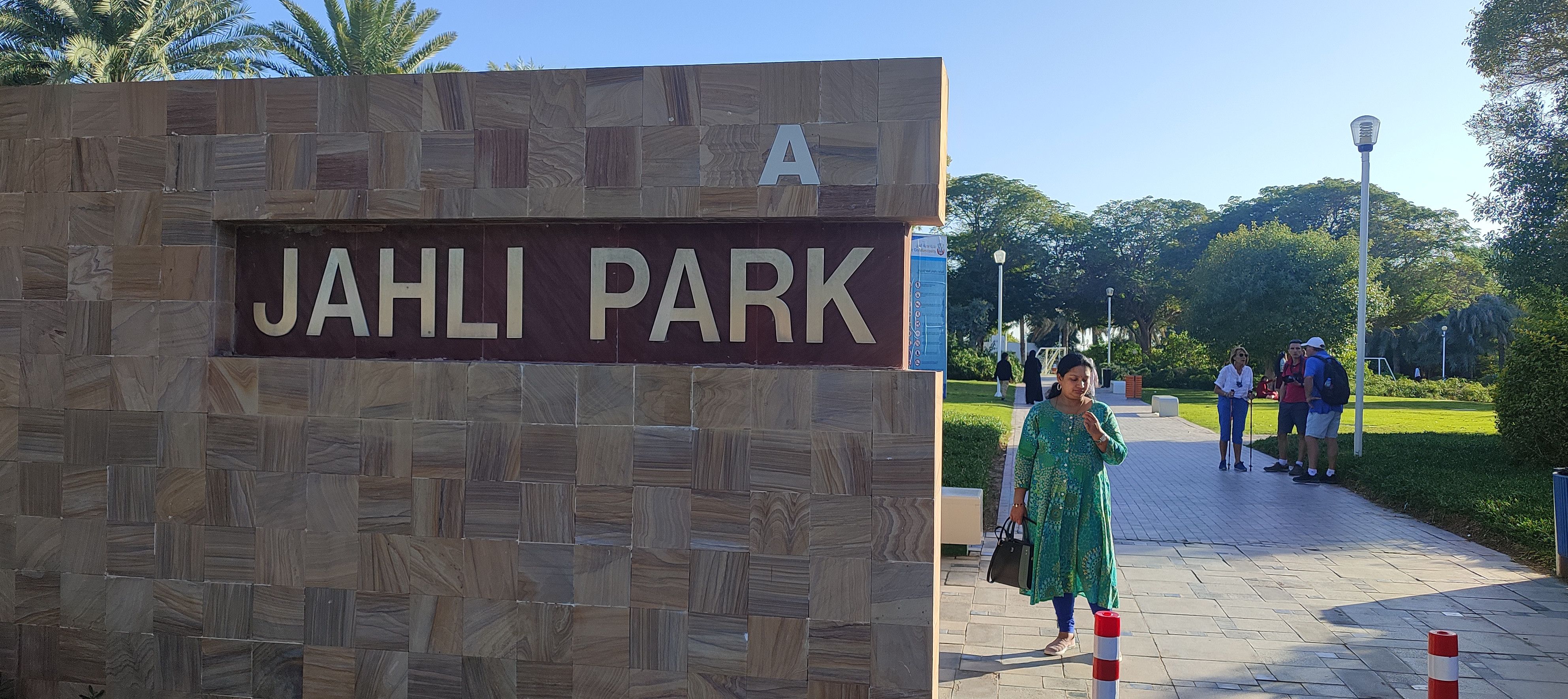 Al Jahli Park