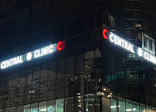 العيادة المركزية
