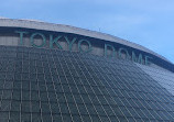 Tokyo Dome City