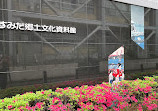 Sumida Heritage Museum