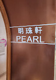 Pearl Oakville Chinese Cuisine