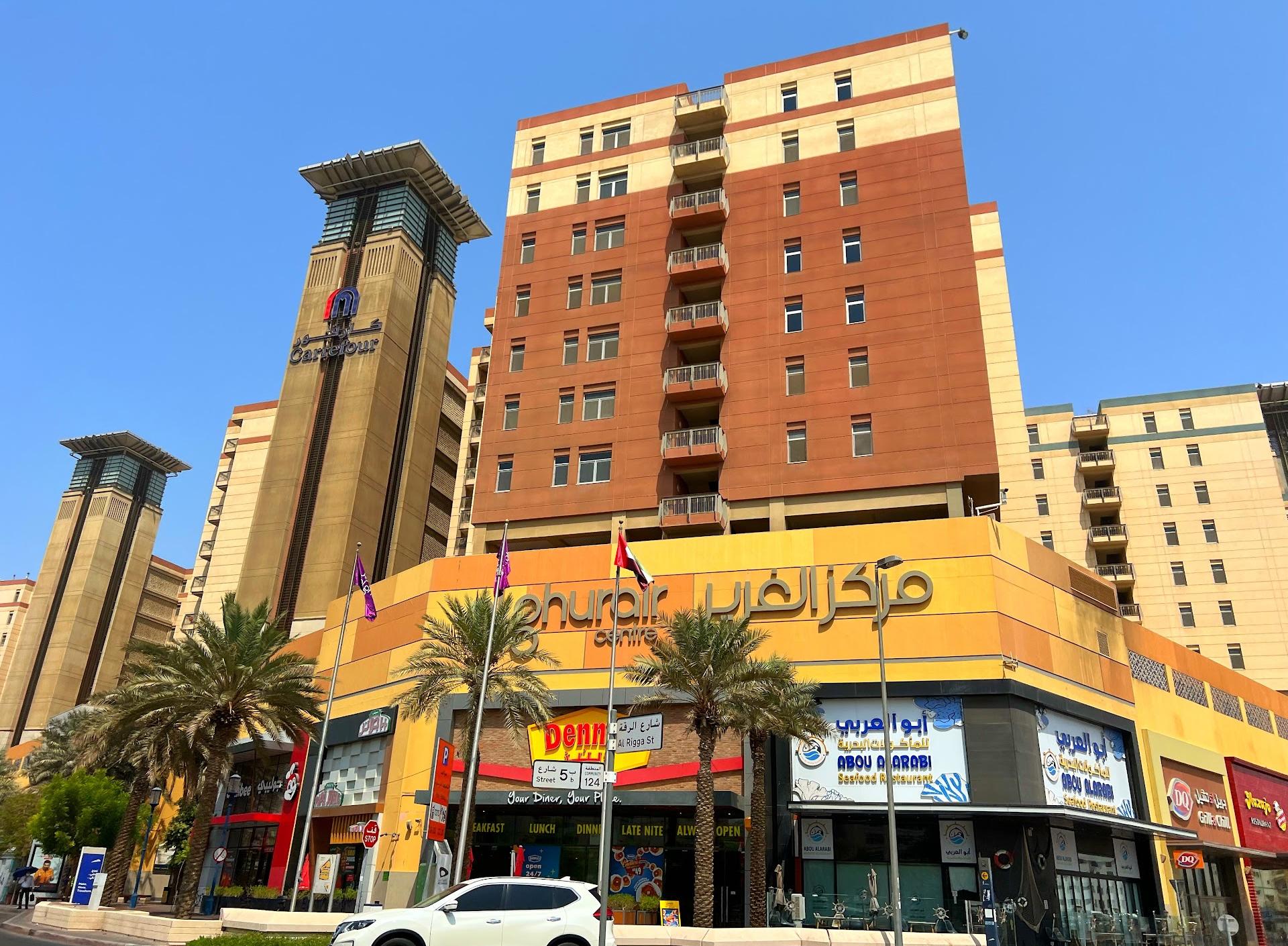 Al Ghurair Centre