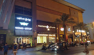 Al Ghurair Centre