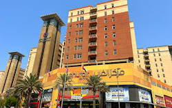 Al Ghurair Centre