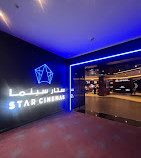 Star Cinemas Grand Mall