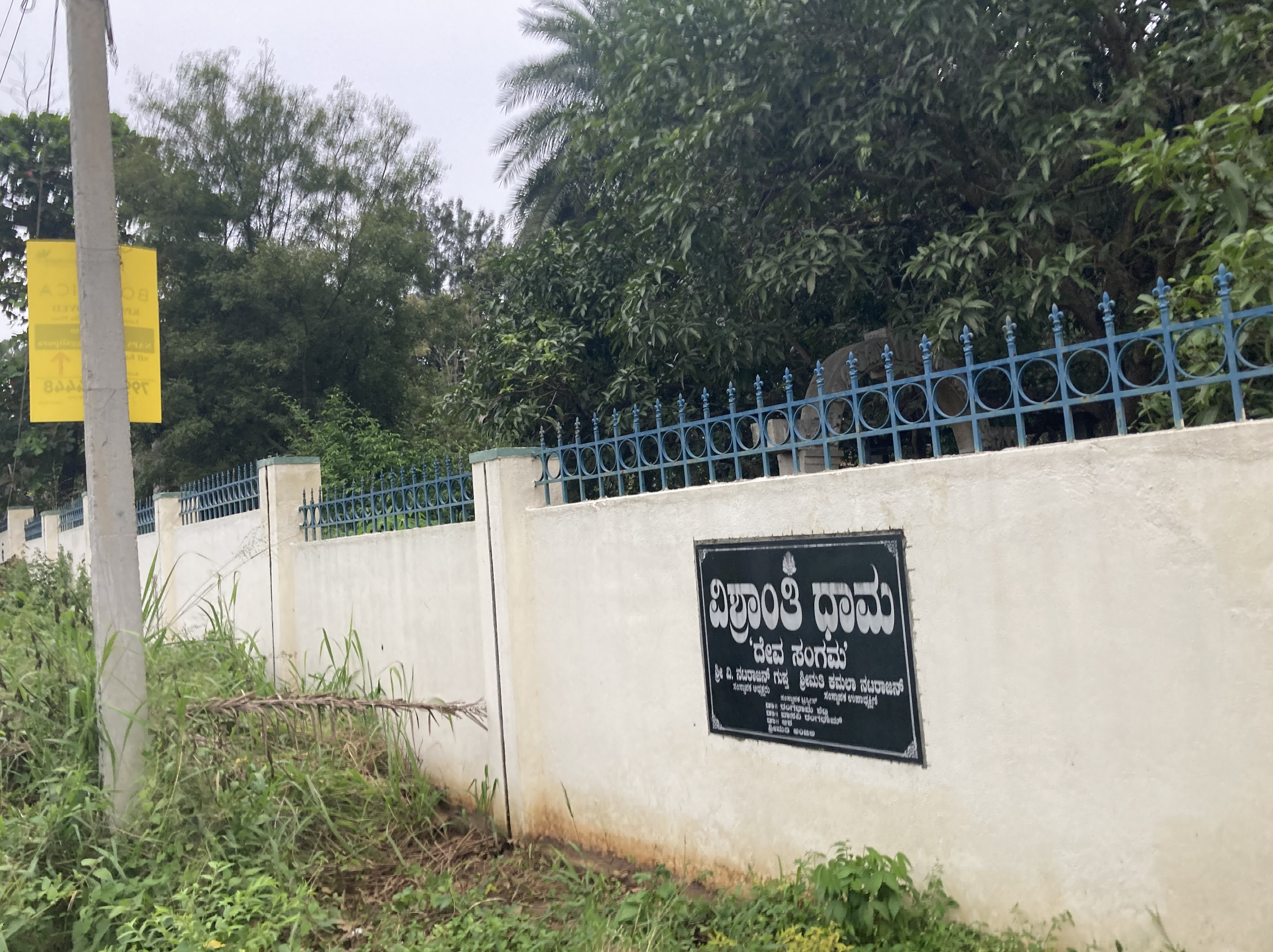 Lord Ganesha Temple